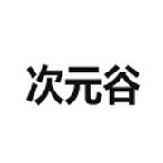 233免费下载正版APP最新版
